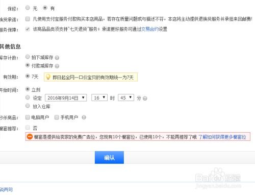 1.1 选择合适的产品