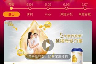 红包使用规则详解