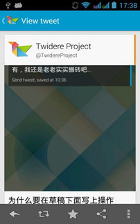 获取如何轻松Zuo好Twitter广告开户.