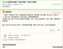 3. 多渠道流量入口， 覆盖广泛