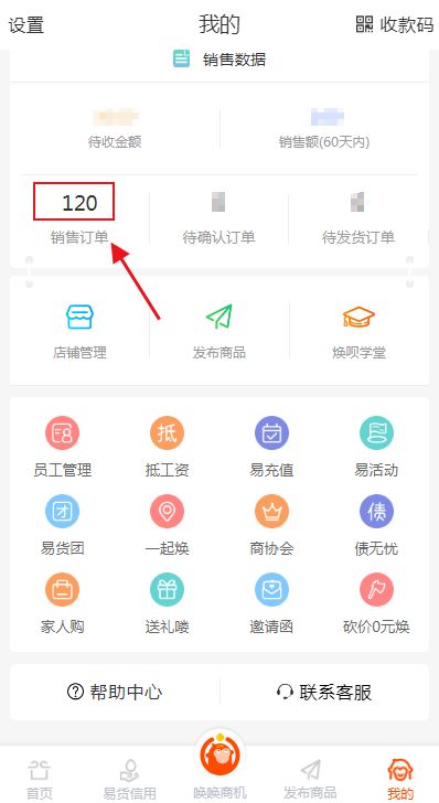 赠品营销，新品破零