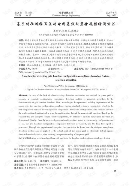 政策法规要求：确保结汇方式符合现行律法法规