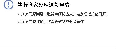 三、 应对缺货的技巧与策略