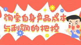 2. 合理规划补单节奏