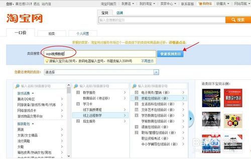 1. 优化商品和服务