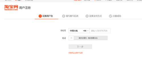 一、为何选择注销淘宝店铺？