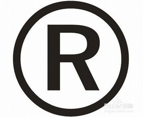 法国商标注册的优势与影响