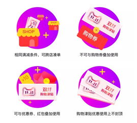 一、 预售定金支付规则详解