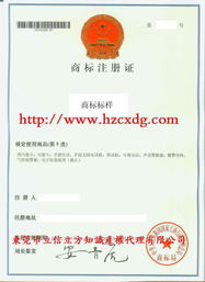 日本商标注册的律法框架