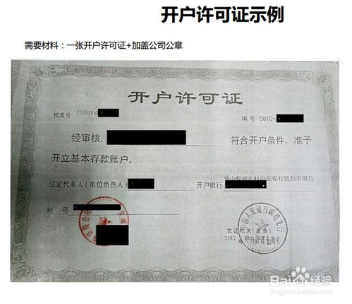 2. 品牌资质要求