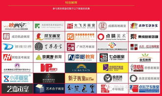 四、活动要注意什么？