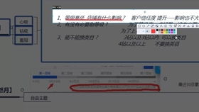 一、网店访客流量会增加么？