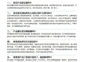 礼品代发价格构成解析