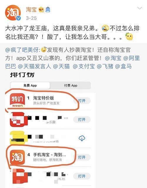 一、 guan与淘宝特价版天天一元购的真实性探讨