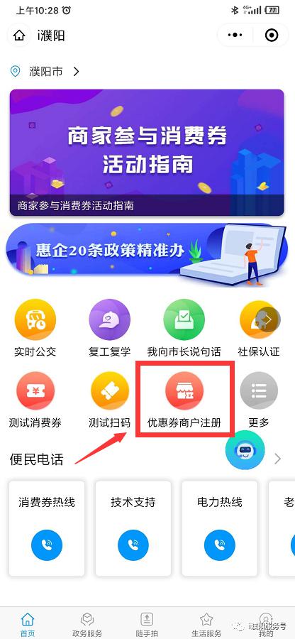 1. 注册步骤解析