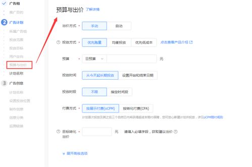 每日核心指标检查清单