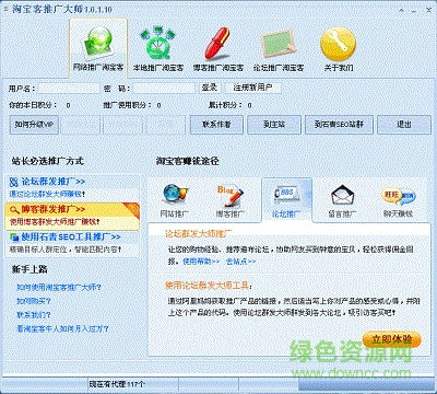 一、 淘宝客推广的收费模式详解