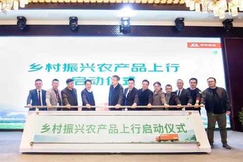 京东物流助力春茶产业带发展