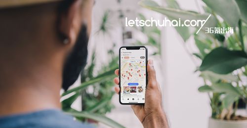 三、 ShopeePay注册流程