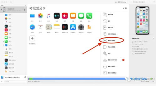 三、 找回以归档仓库：恢复库存活力