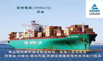 一、核心区别：货物是否中途换船