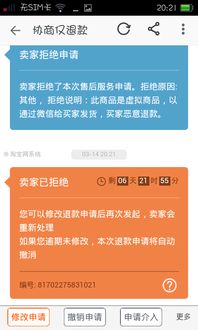 二、 政策具体调整内容