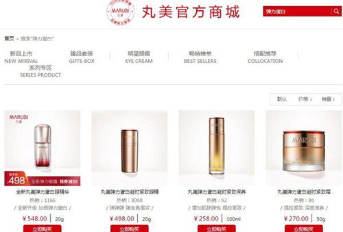 三、 官方旗舰店的可靠性：拼多多官方旗舰店与淘宝的对比