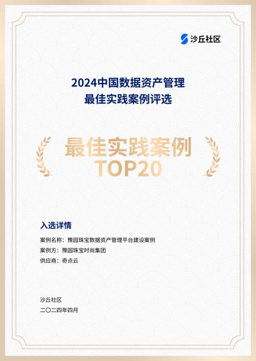 5. 银行开户与税务核税