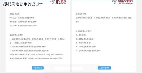 6. 品牌注册信息