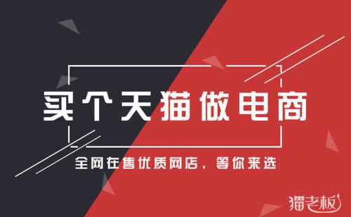 一、 保证金：开店的基础费用