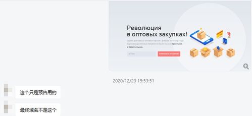 Joom：专注移动端的Joom平台优势在于