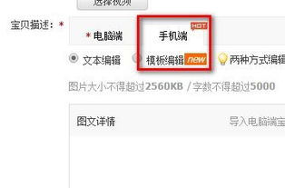 四、 如何降低淘宝补单评价被查的风险