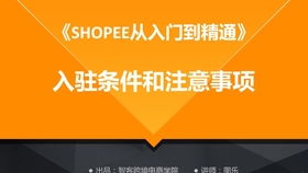 2. 社区平台筛选