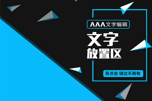 二、 淘宝主图的作用