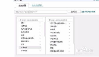 一、速卖通新店上传多少产品？合理规划， 步步为营