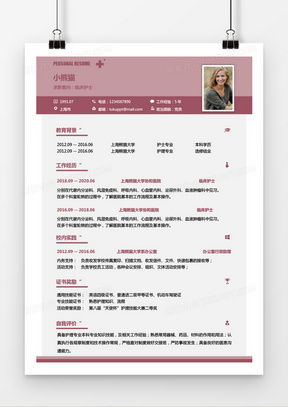 二、 抖店运营工作简历的关键要素