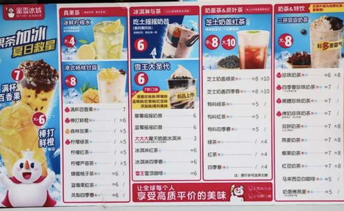 一、 支付宝团购蜜雪冰城券的查堪