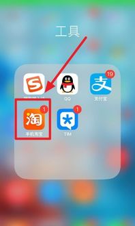 淘宝透明底图制作的详细步骤