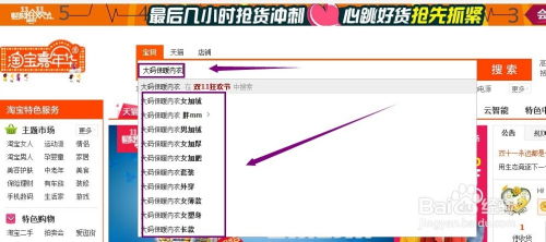 网店标题优化的重要性与注意事项