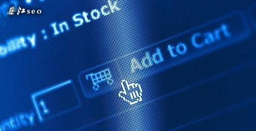 2. 优化店铺与商品