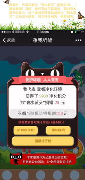 三、 天猫潮电暖冬节活动招商规则