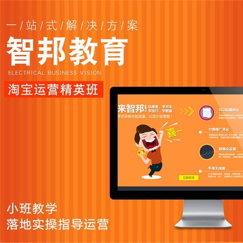 一、 淘宝直通车开通门槛