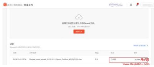 二、 进入促销管理，探寻促销活动的奥秘