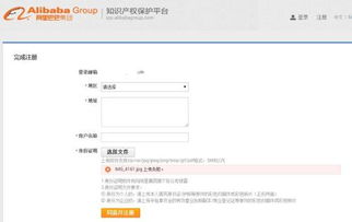 淘宝服务器问题