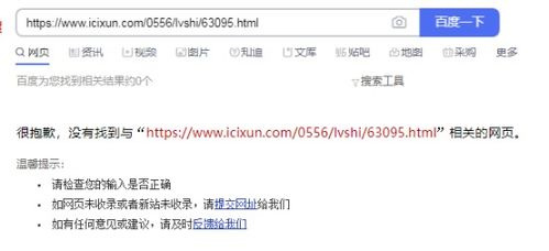 维权方法对比分析