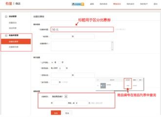 三、开网店的具体流程
