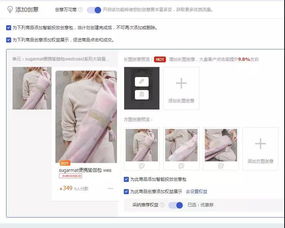 五、 打标方式及“猜你喜欢”推荐原理