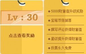 利用节假日促销活动提升销量