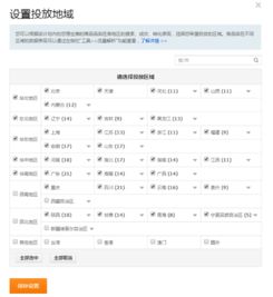 二、 收藏加购率的计算与重要性