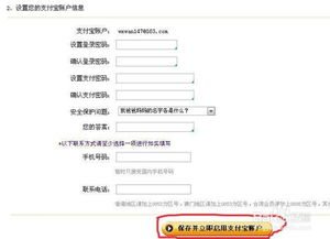 一、在职教师是否Ke以在淘宝开店？